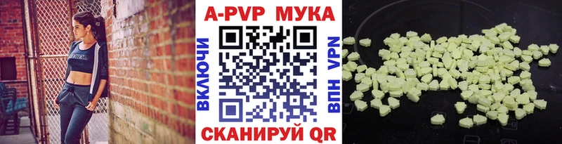 Альфа ПВП мука площадка формула Лиски