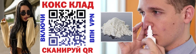 купить закладку  Лиски  Cocaine 97% 