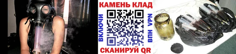 ГАШ гарик Лиски