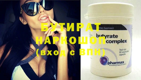 сатива Абинск