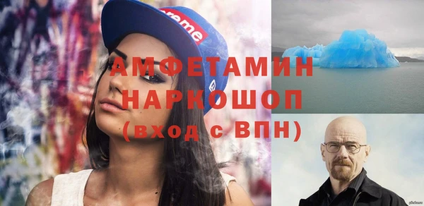 а пвп мука Абдулино