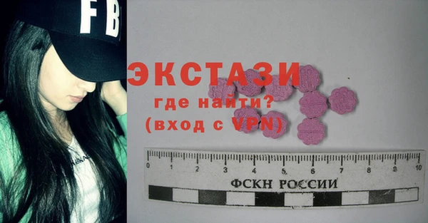 а пвп мука Абдулино