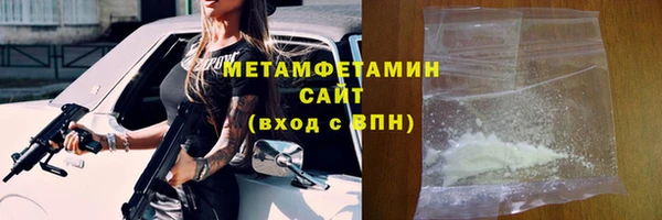PSILOCYBIN Абаза