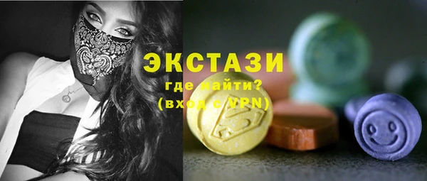 сатива Абинск
