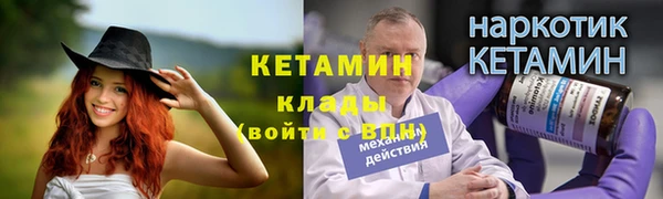 PSILOCYBIN Абаза