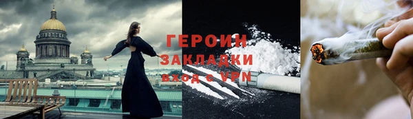 сатива Абинск
