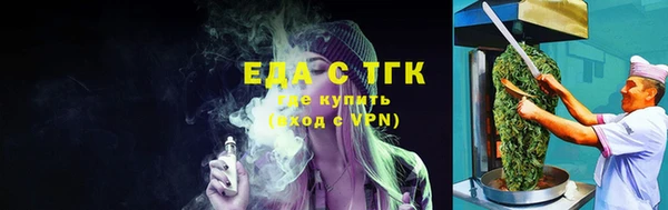 сатива Абинск