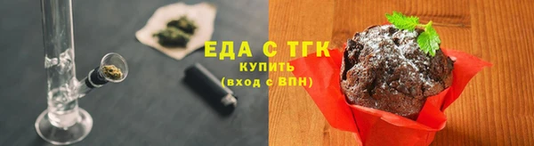 а пвп мука Абдулино
