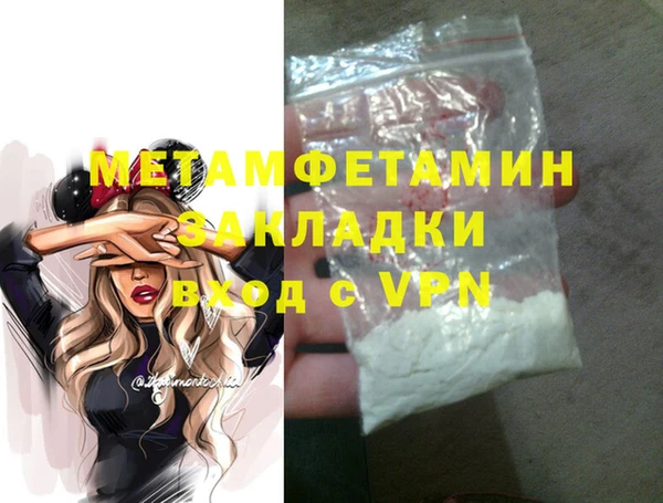 сатива Абинск