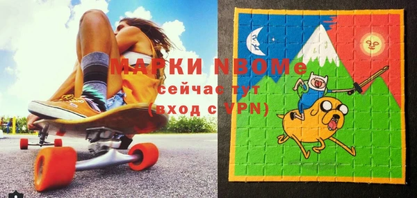 PSILOCYBIN Абаза
