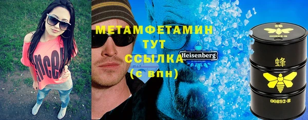 а пвп мука Абдулино