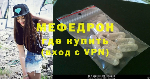 сатива Абинск