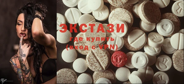 а пвп мука Абдулино