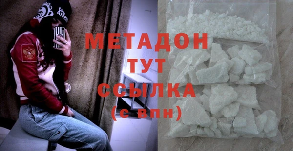 сатива Абинск