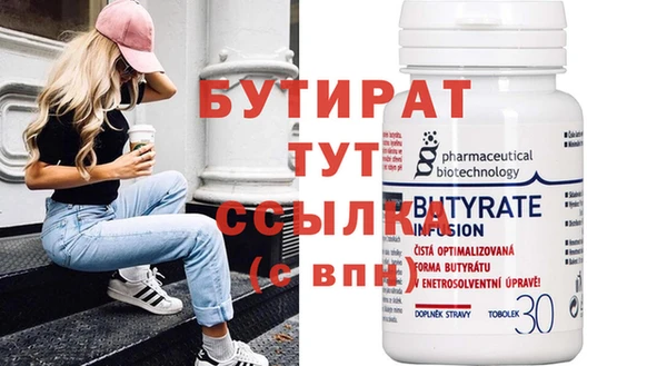 PSILOCYBIN Абаза