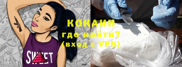 сатива Абинск