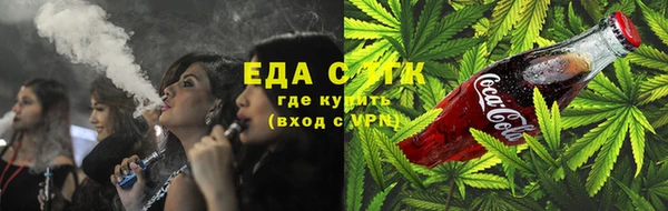 а пвп мука Абдулино