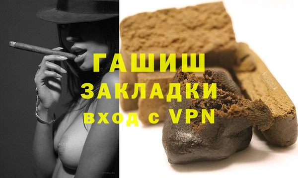 а пвп мука Абдулино