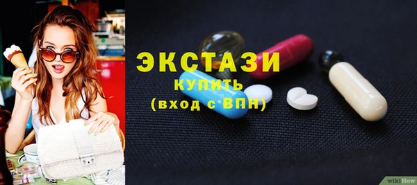 PSILOCYBIN Абаза