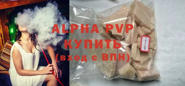 сатива Абинск