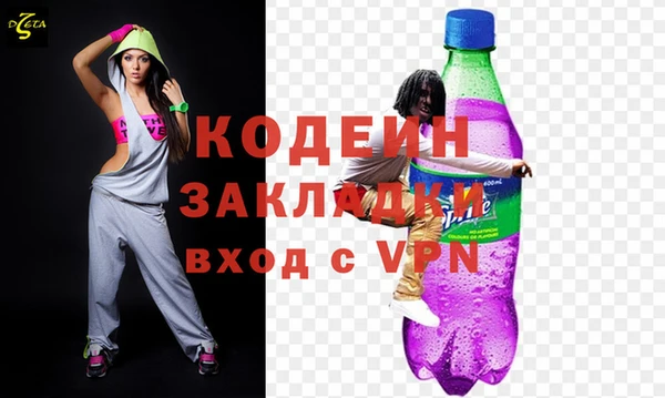 а пвп мука Абдулино