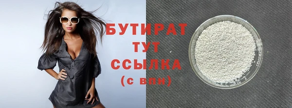 а пвп мука Абдулино