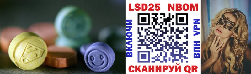 Лсд 25 экстази ecstasy  Лиски 