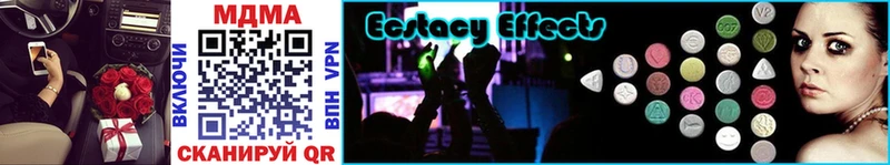 MDMA кристаллы  Лиски 