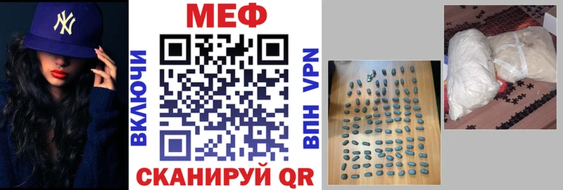 купить наркоту  Лиски  МЯУ-МЯУ 4 MMC 