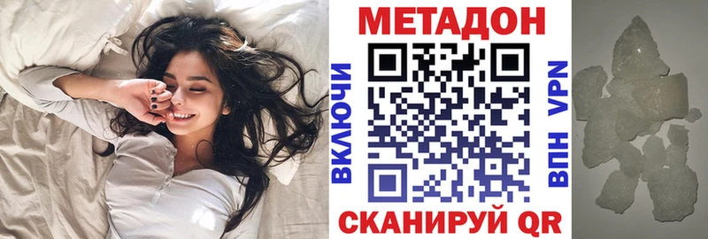 МЕТАДОН VHQ  KRAKEN как зайти  Лиски 