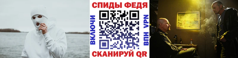 цена наркотик  Лиски  МЕТАМФЕТАМИН мет 