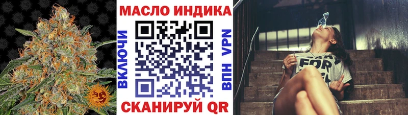 Дистиллят ТГК Wax  Лиски 
