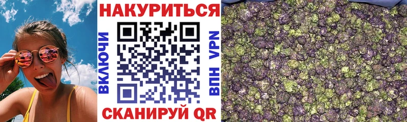 Шишки марихуана план  это наркотические препараты  Лиски 